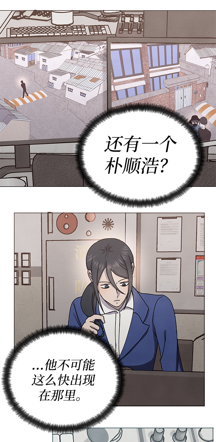 第66话39