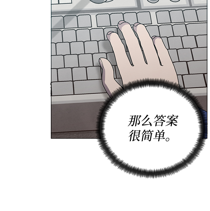 第66话40