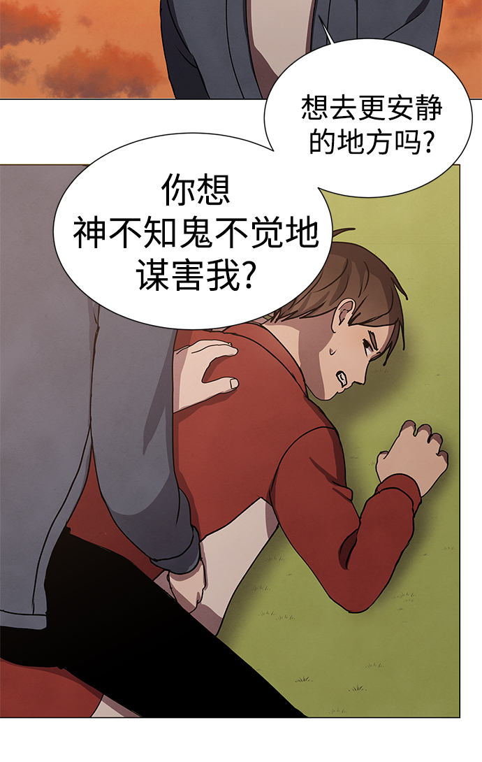 第66话48