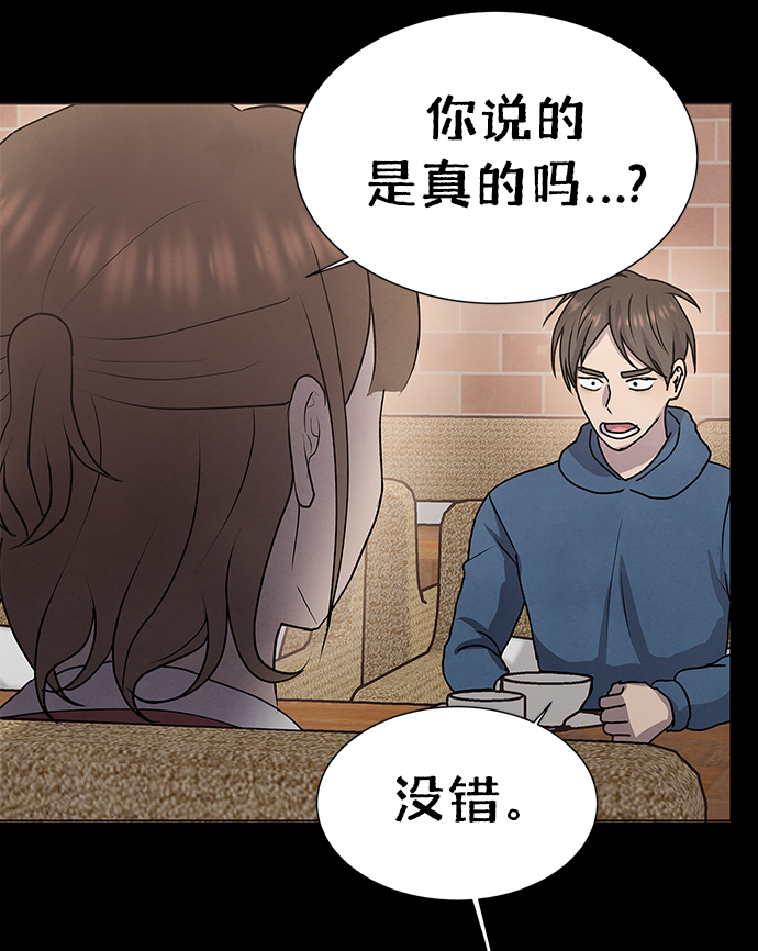 第66话5