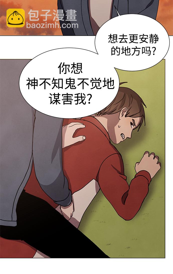 第66话52