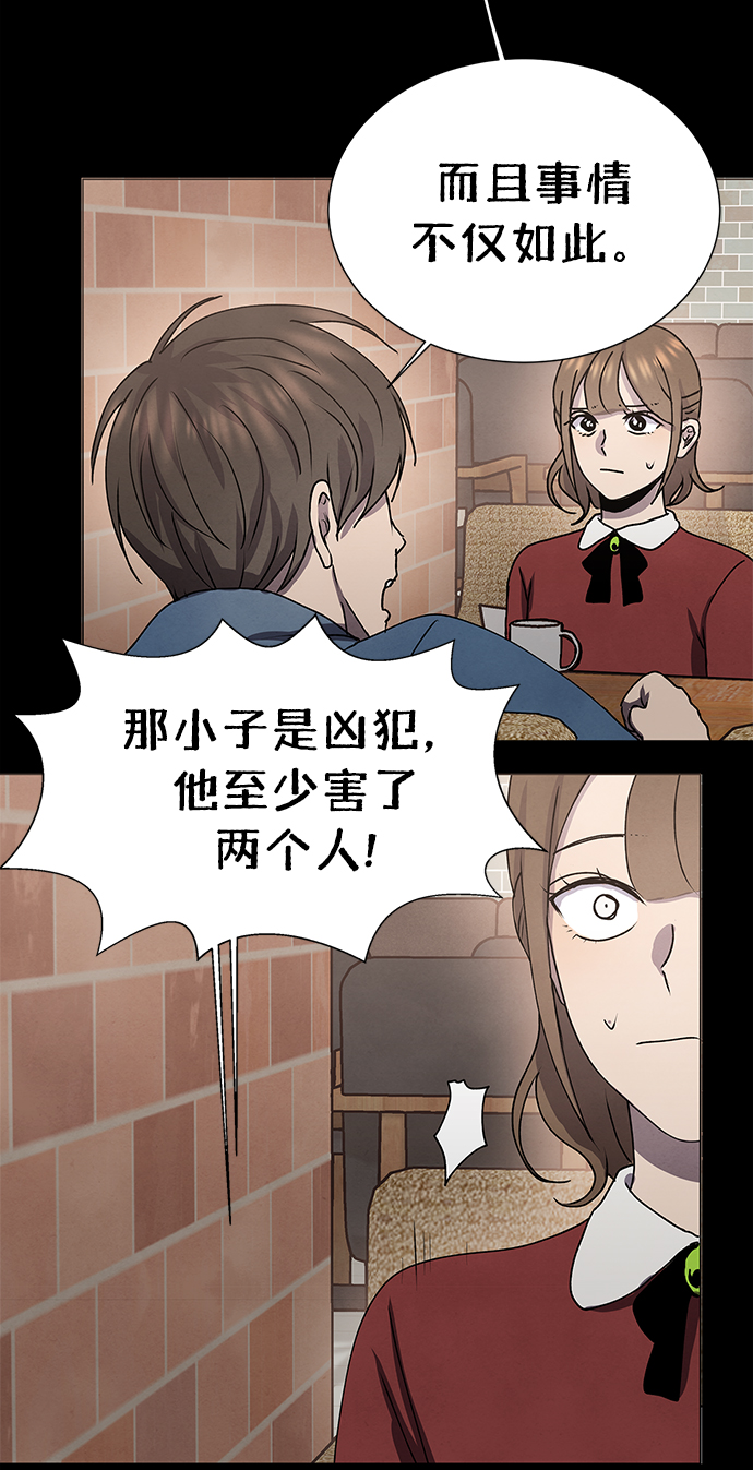 第66话6