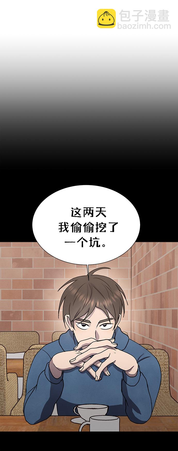 第66话62