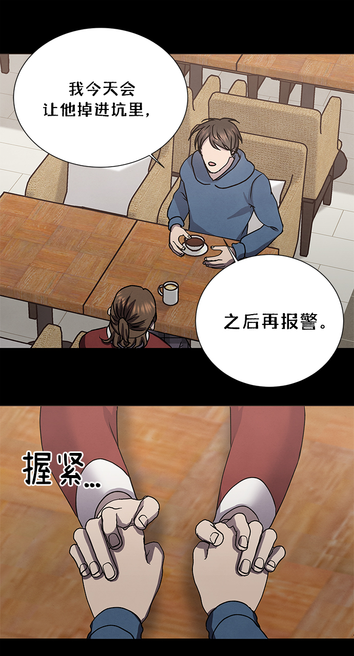第66话63