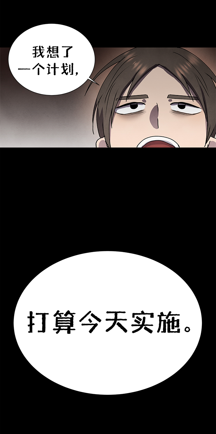 第66话8