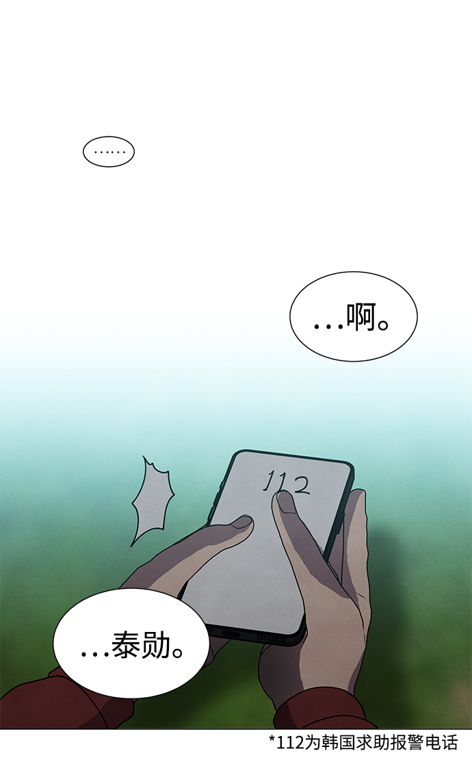 第67话23