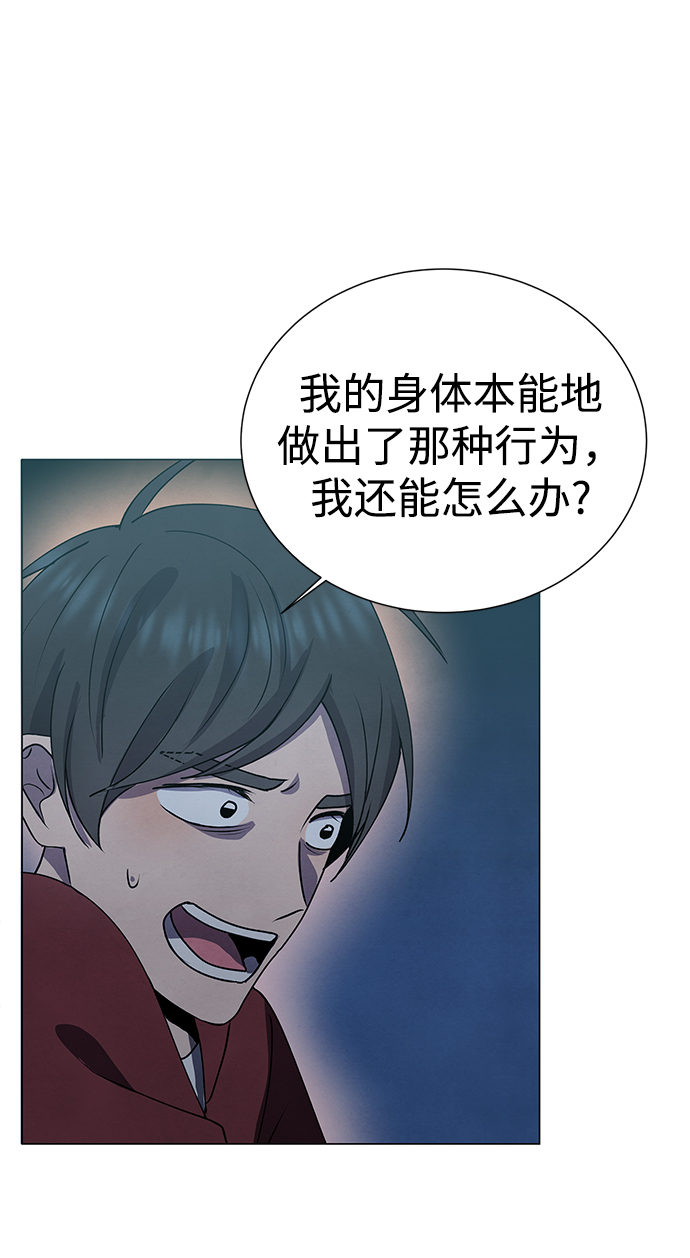 第68话10