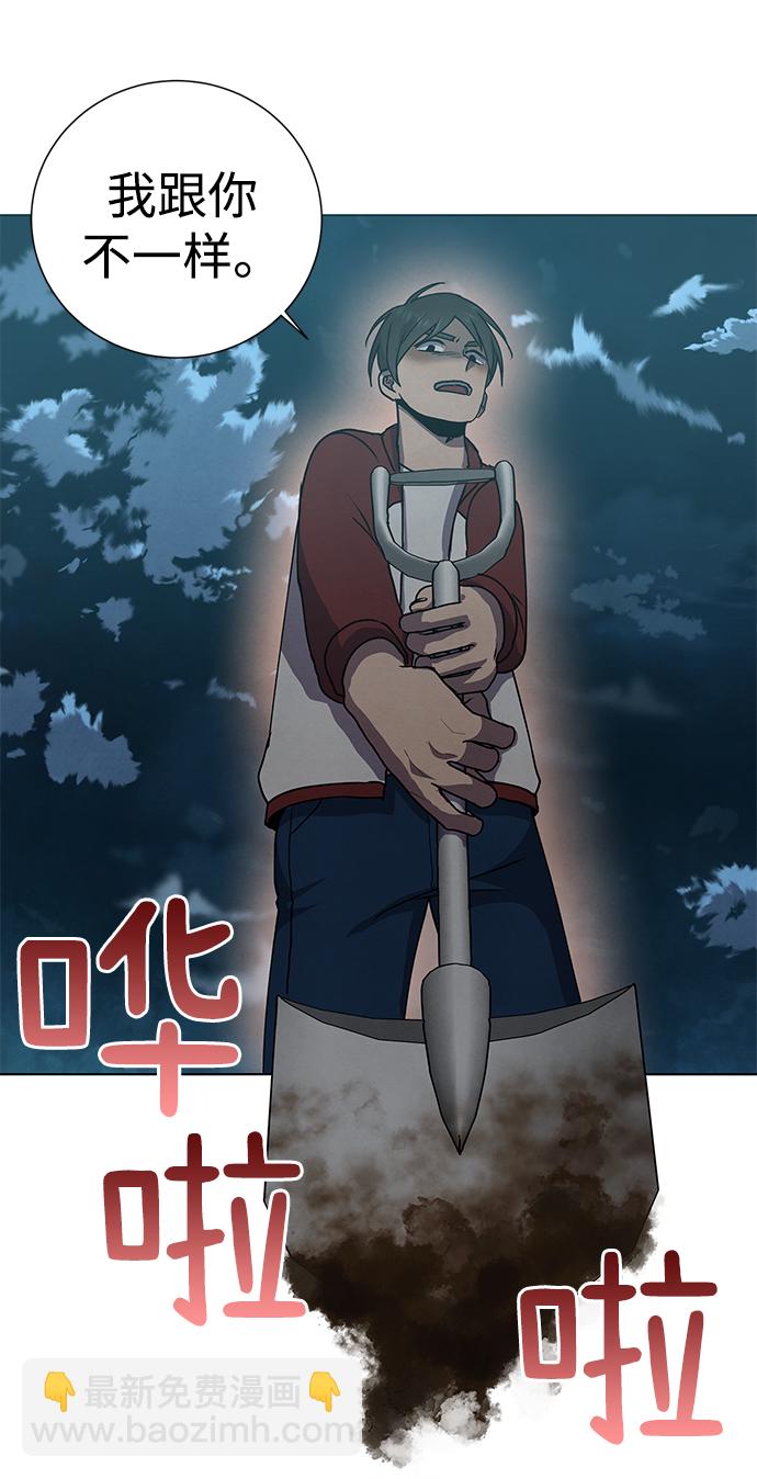 第68话11