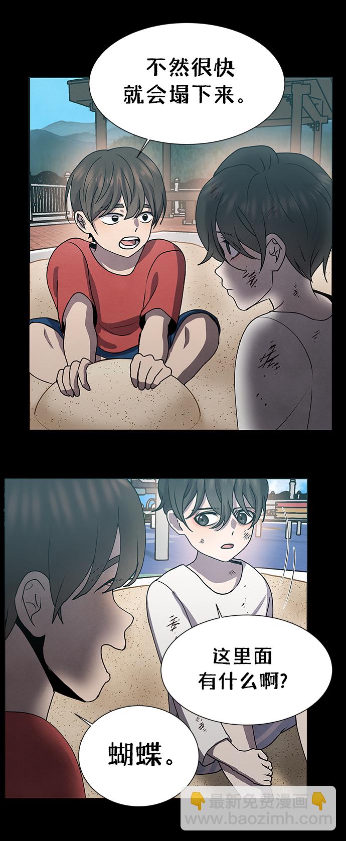 第68话14