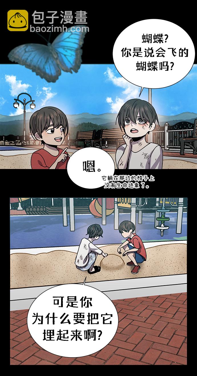 第68话15