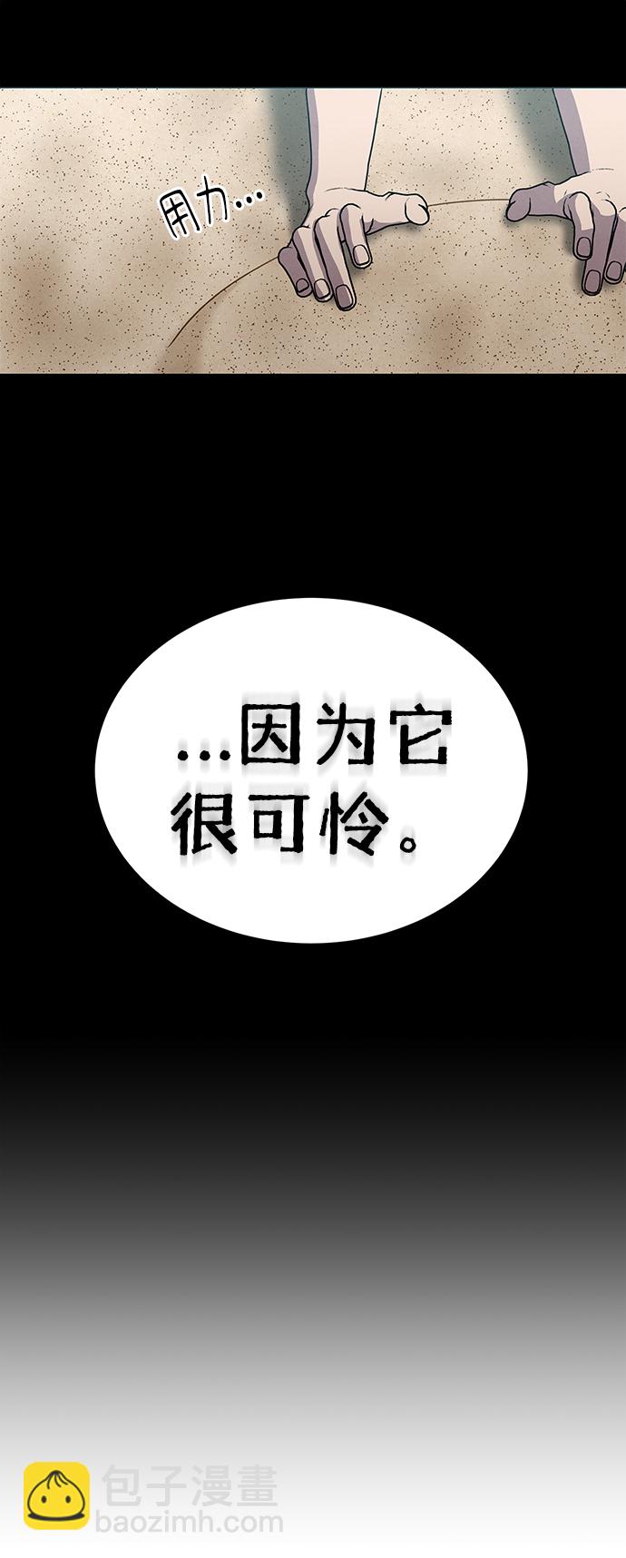 第68话17