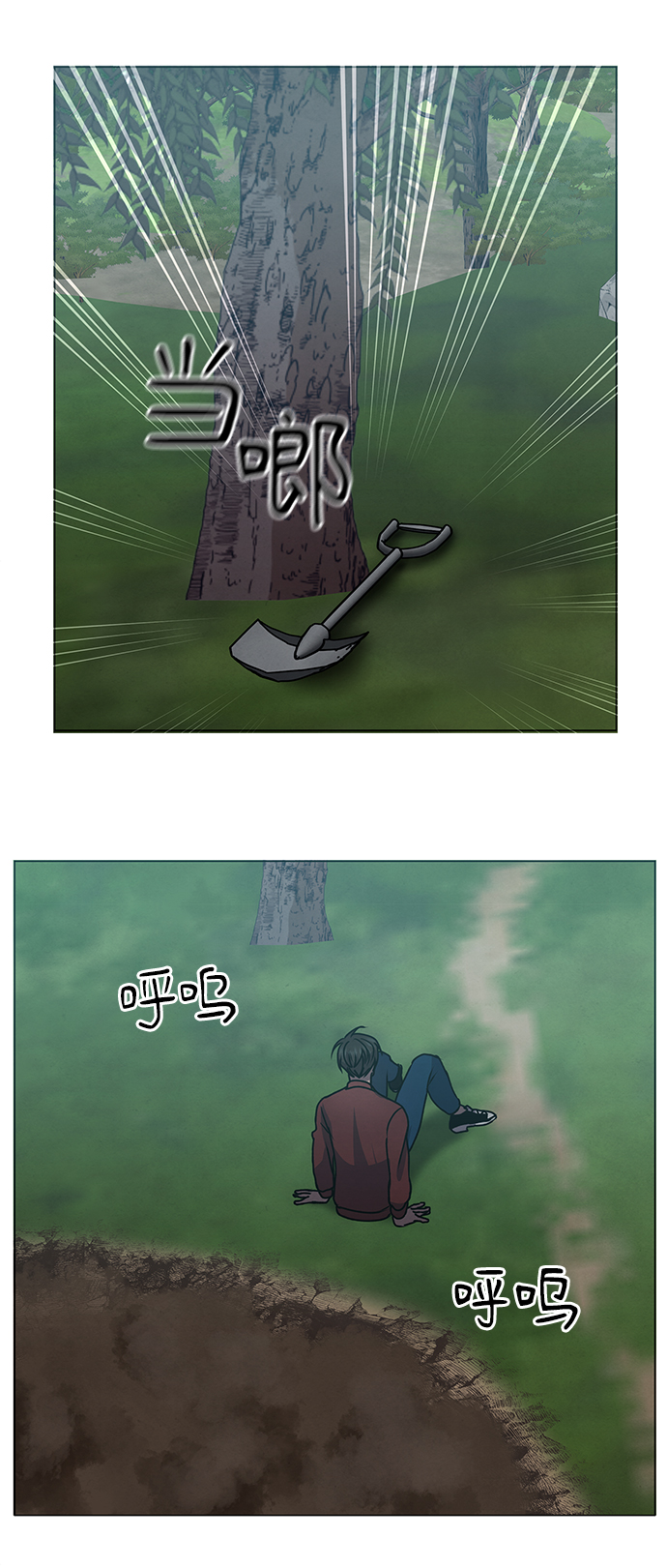 第68话22