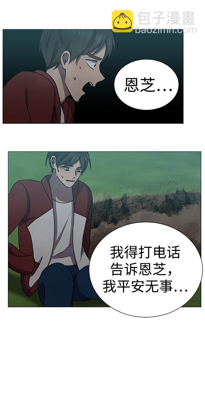 第68话23