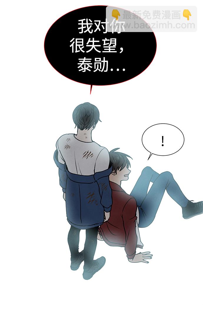 第68话26