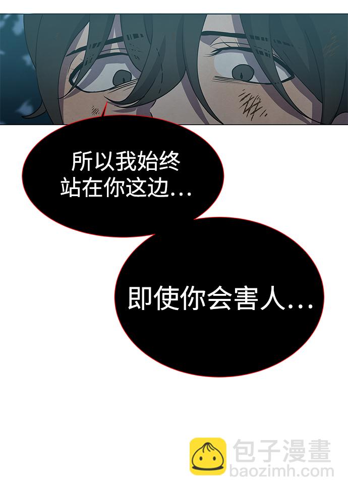 第68话29