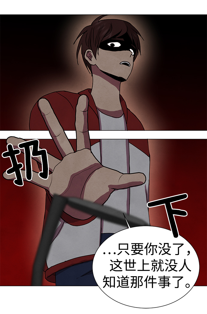 第68话3