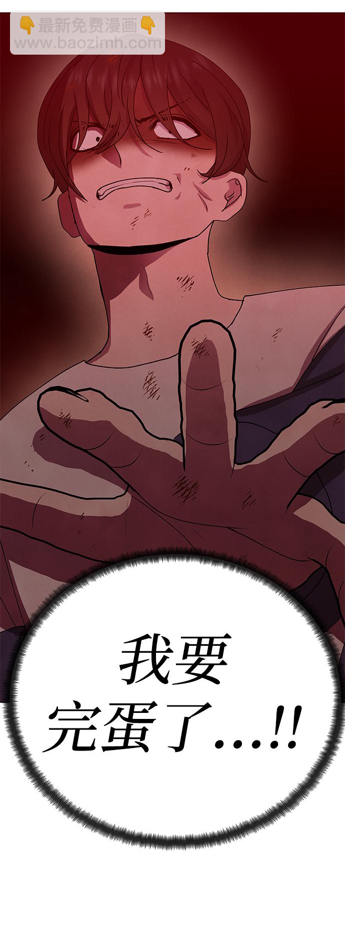 第68话39