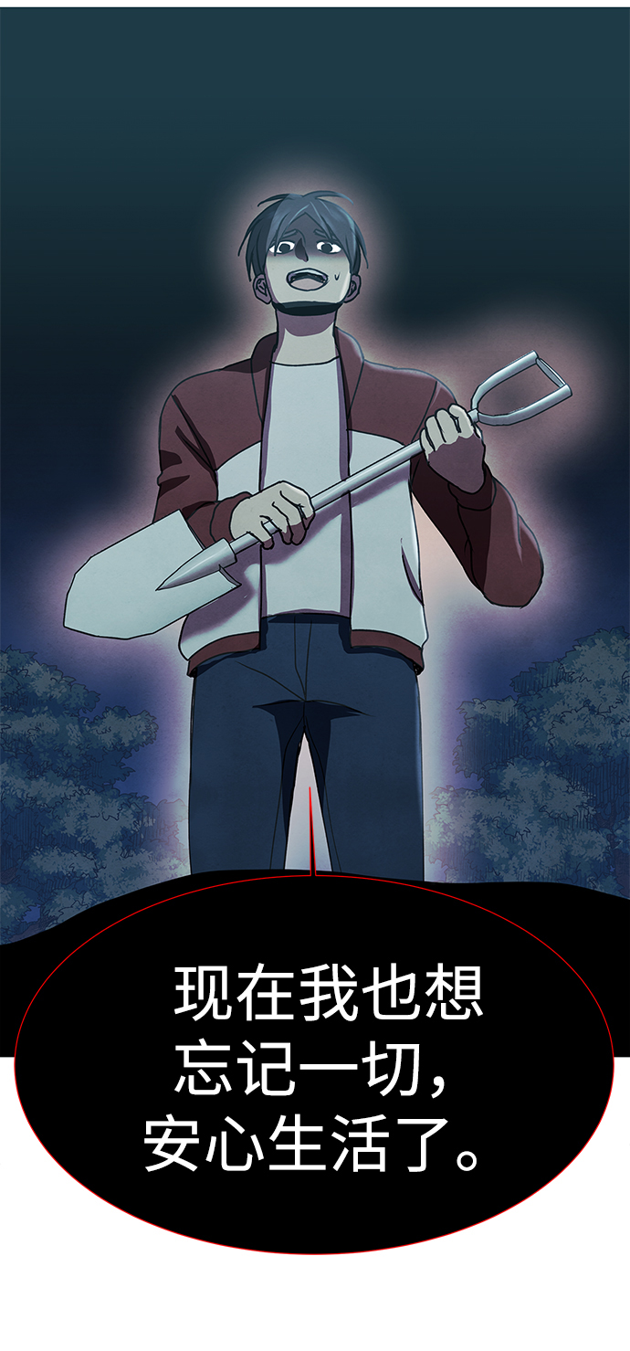 第68话4