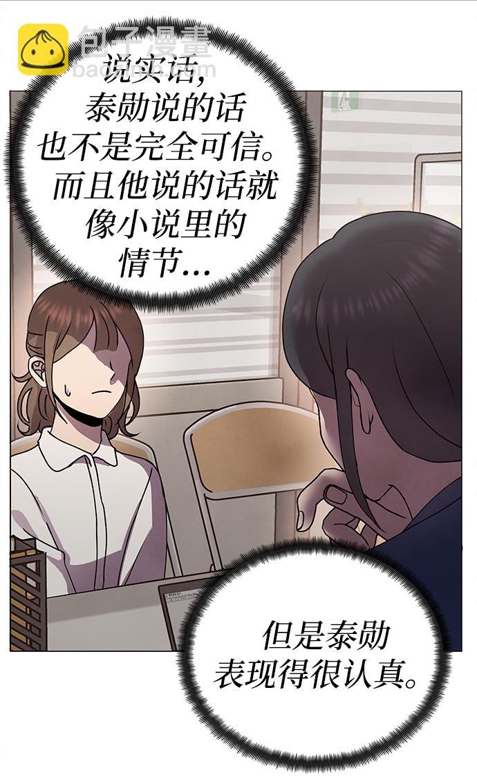 第68话46