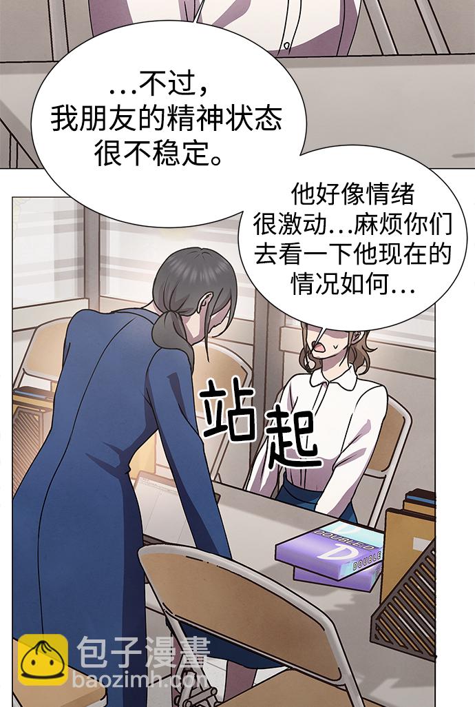 第68话48