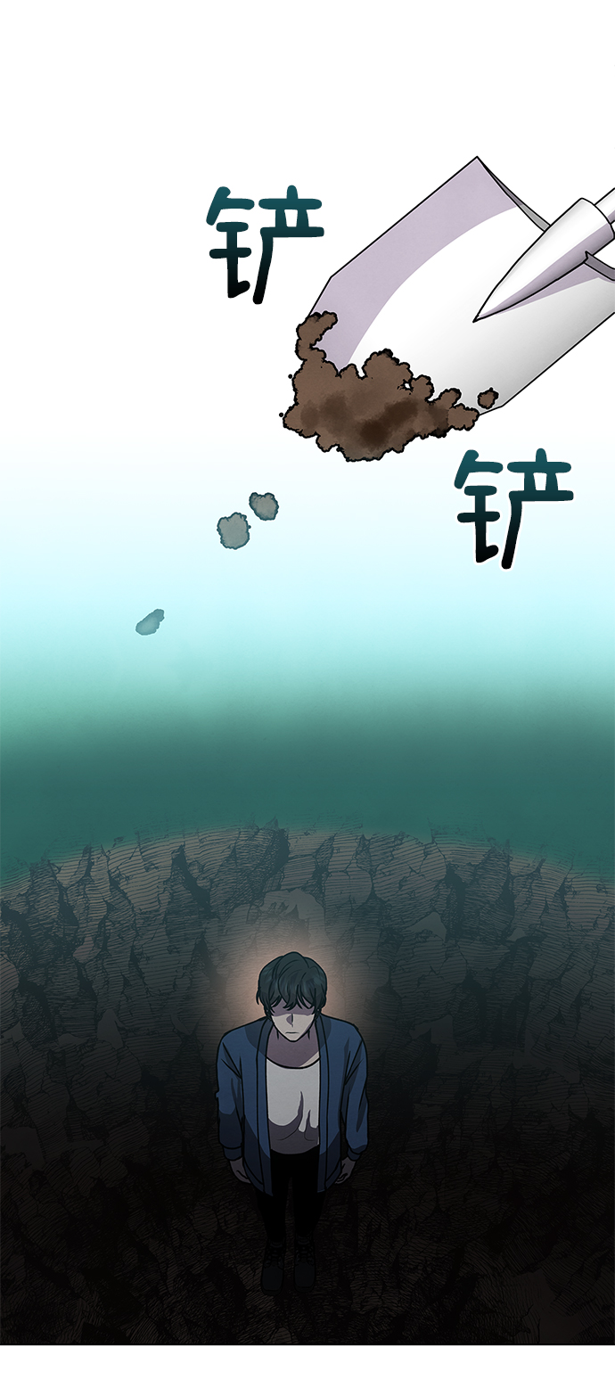 第68话5