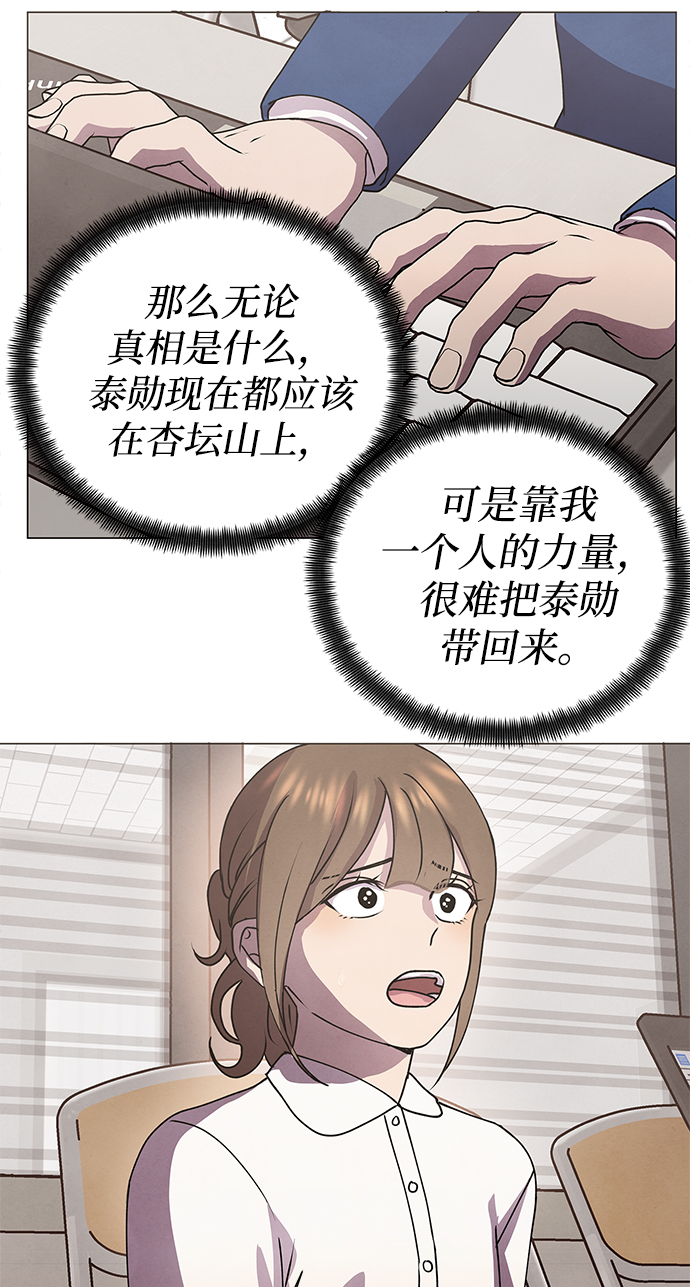 第68话51