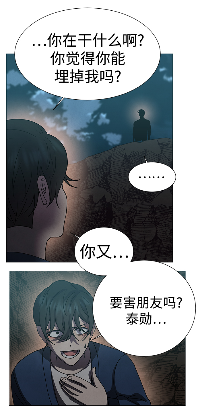 第68话7