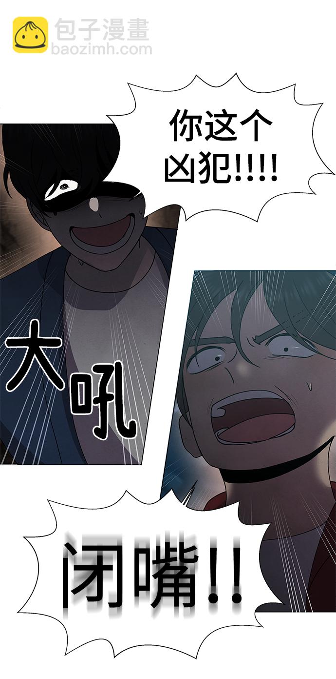 第68话8