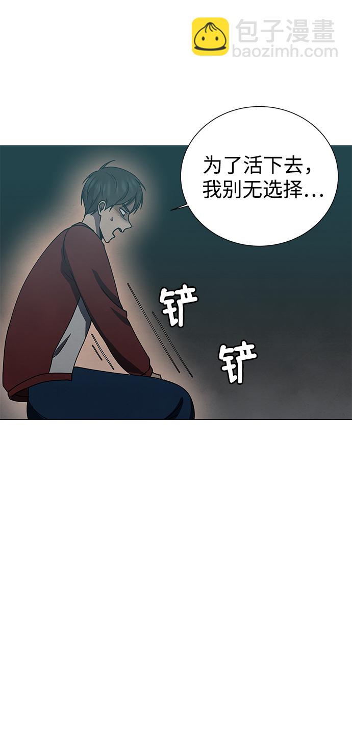 第68话9