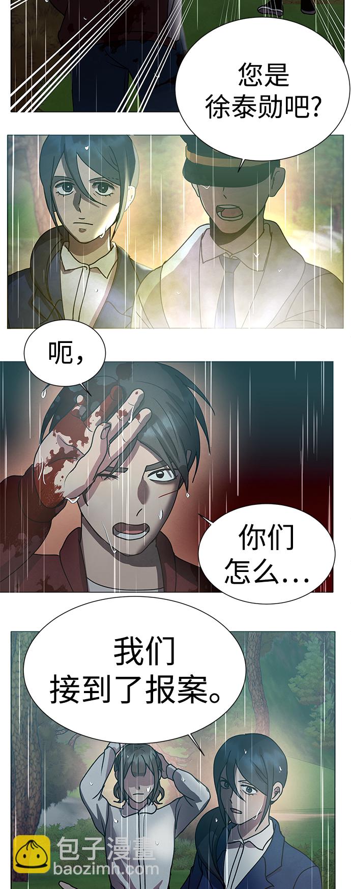 第69话11