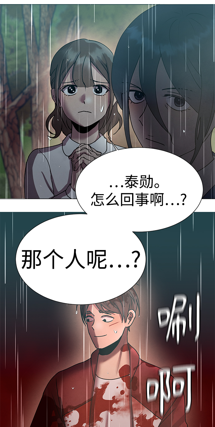 第69话13