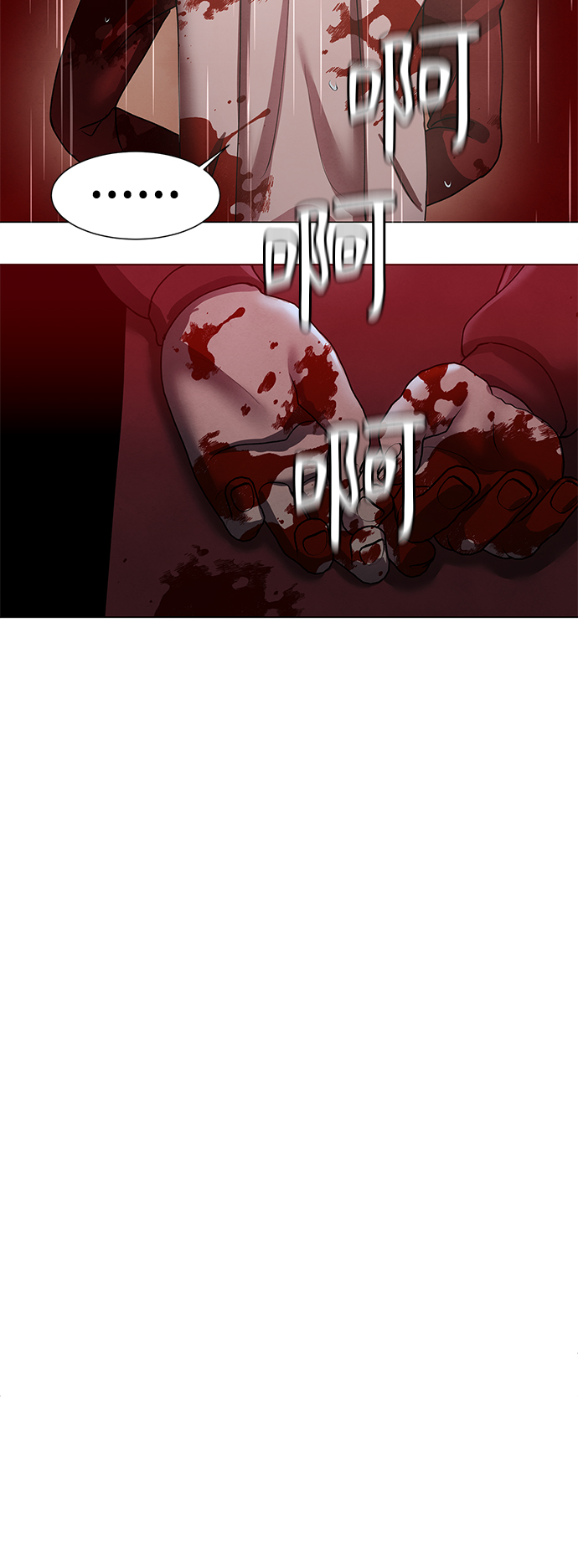第69话14