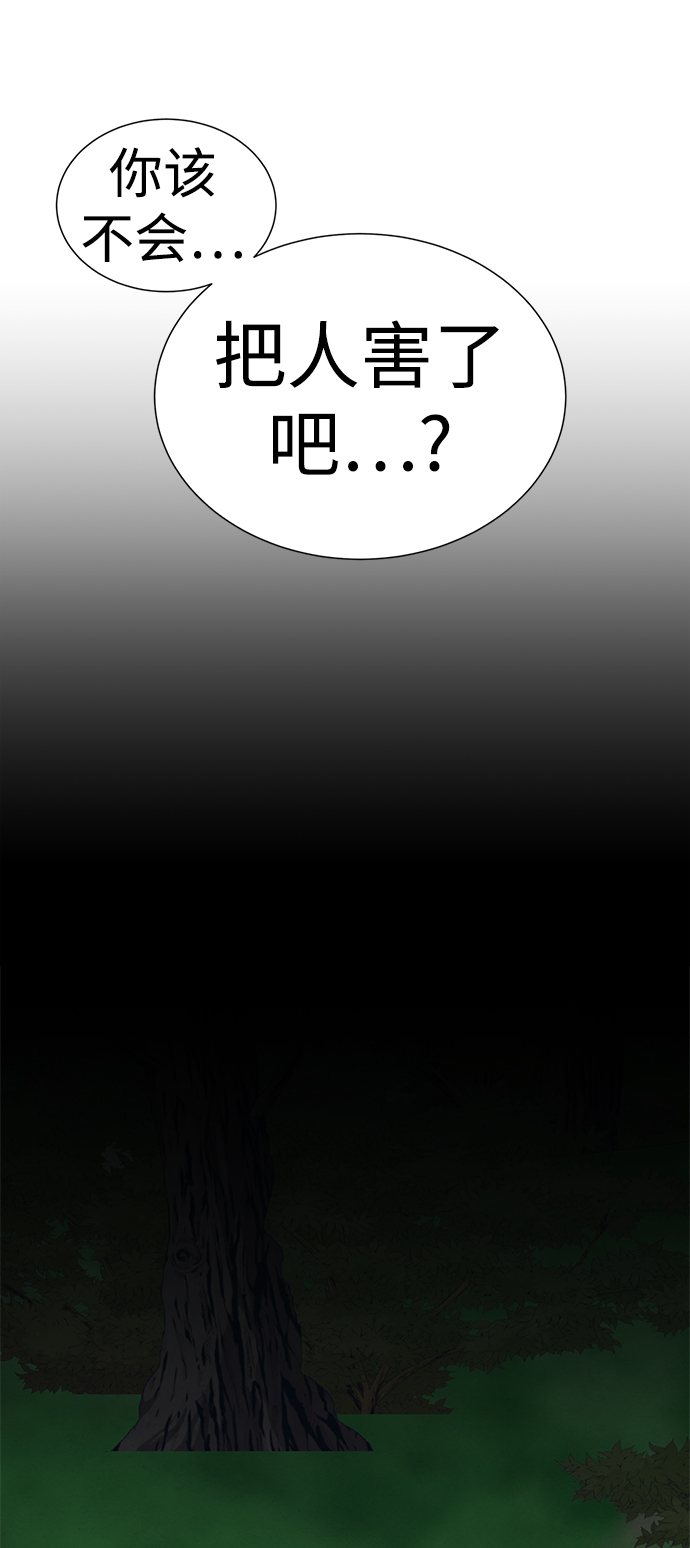 第69话16
