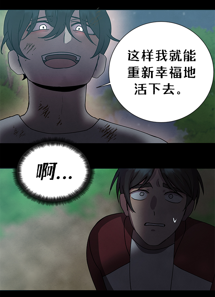 第69话19