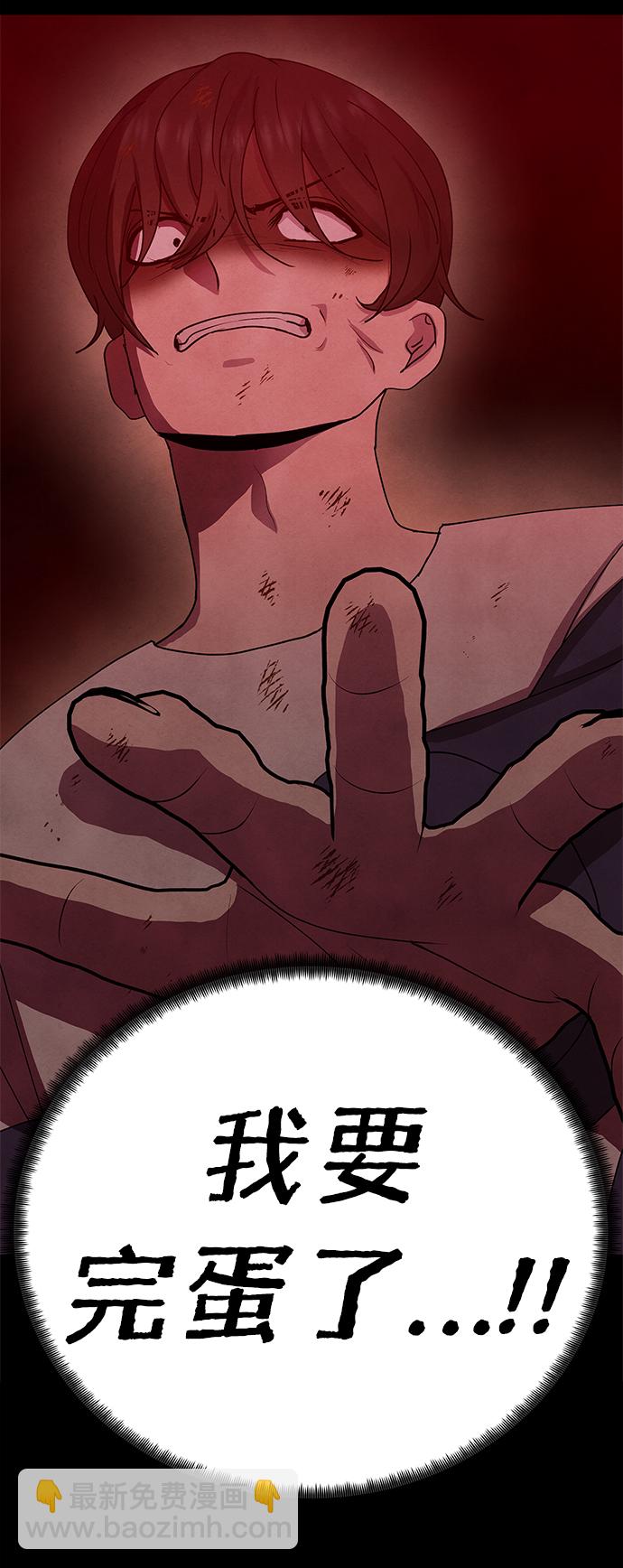 第69话20