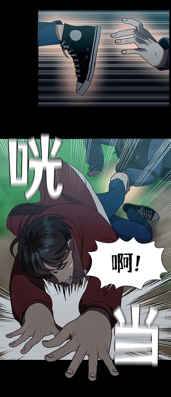 第69话22