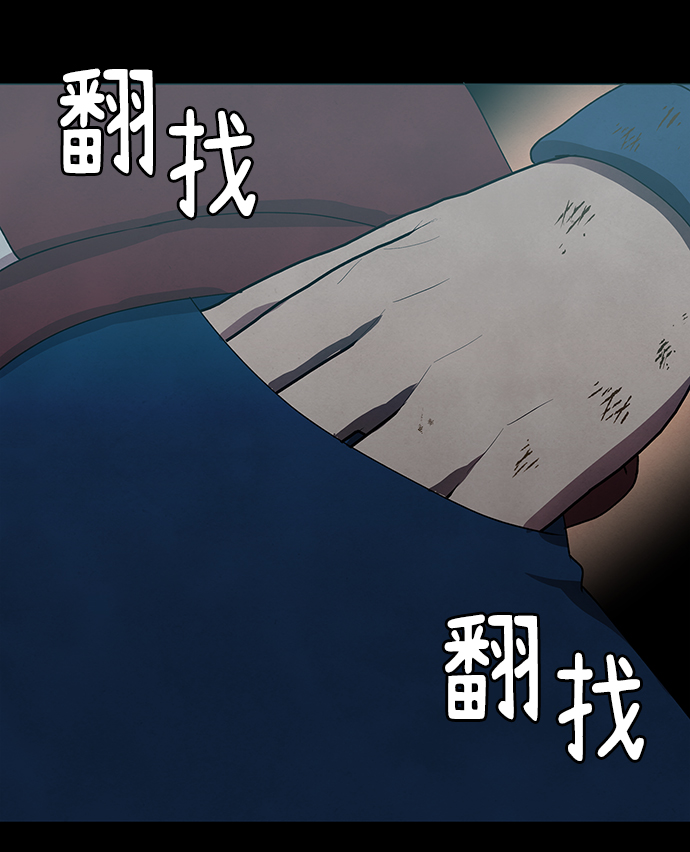 第69话23