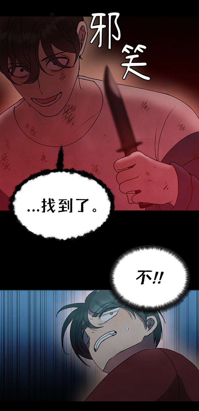 第69话24