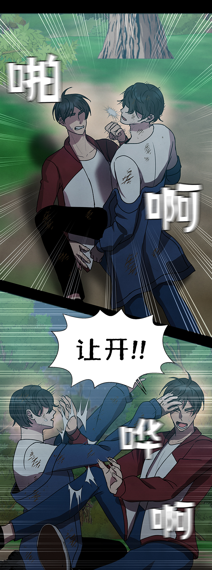 第69话25