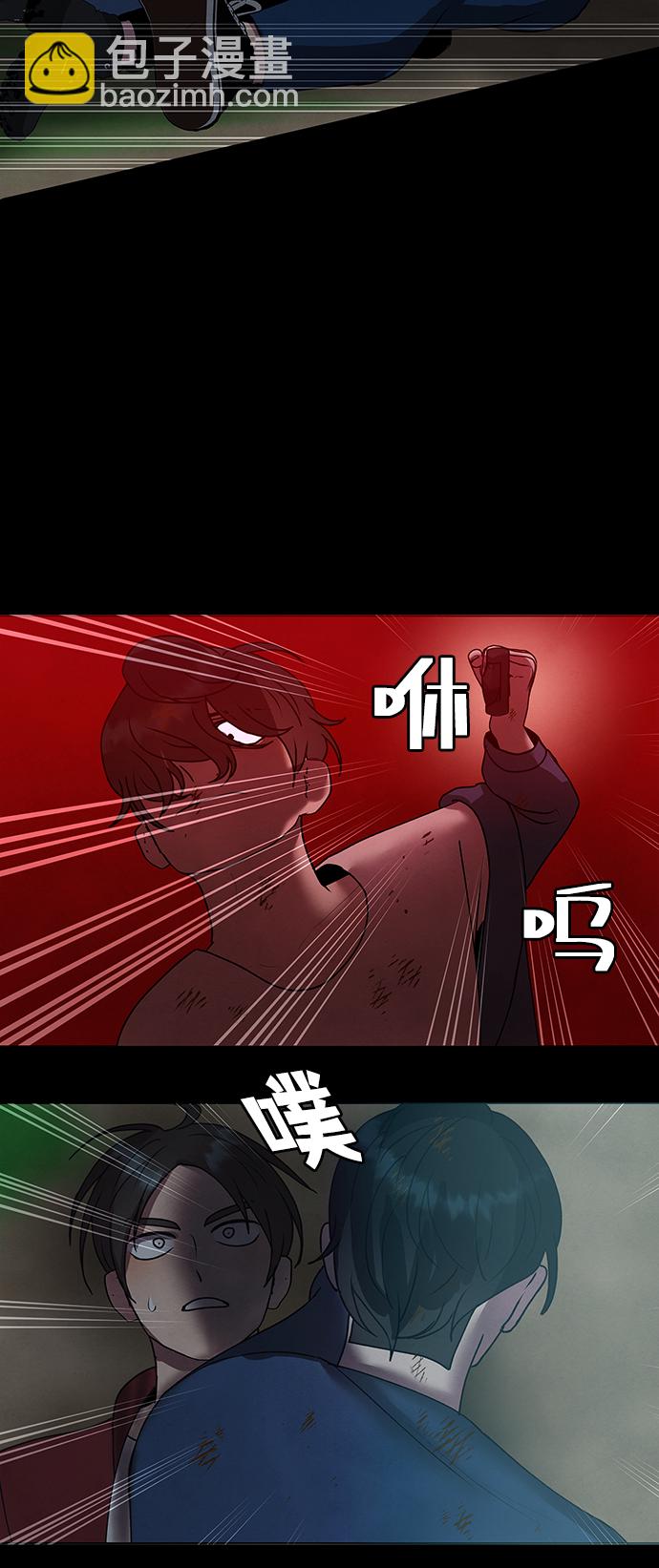 第69话26