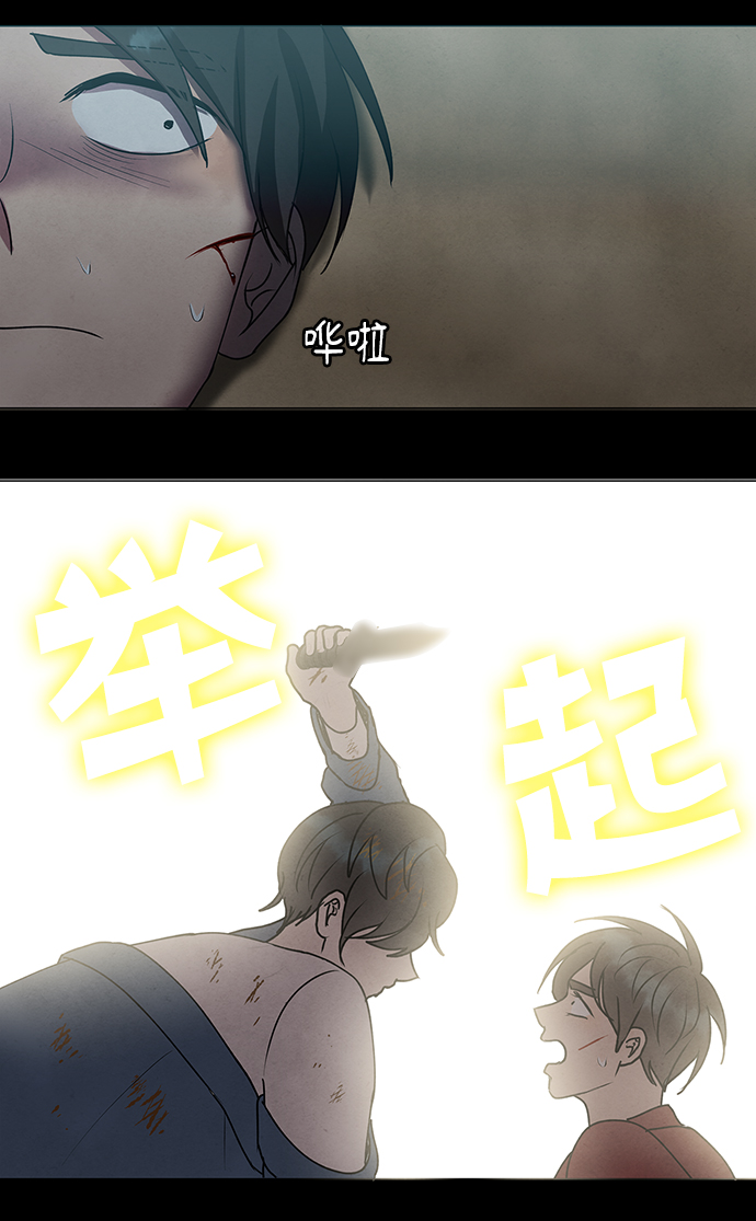 第69话27
