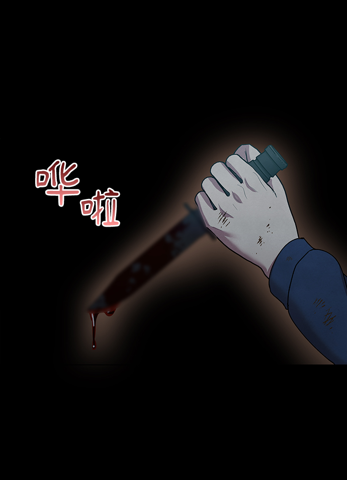 第69话29