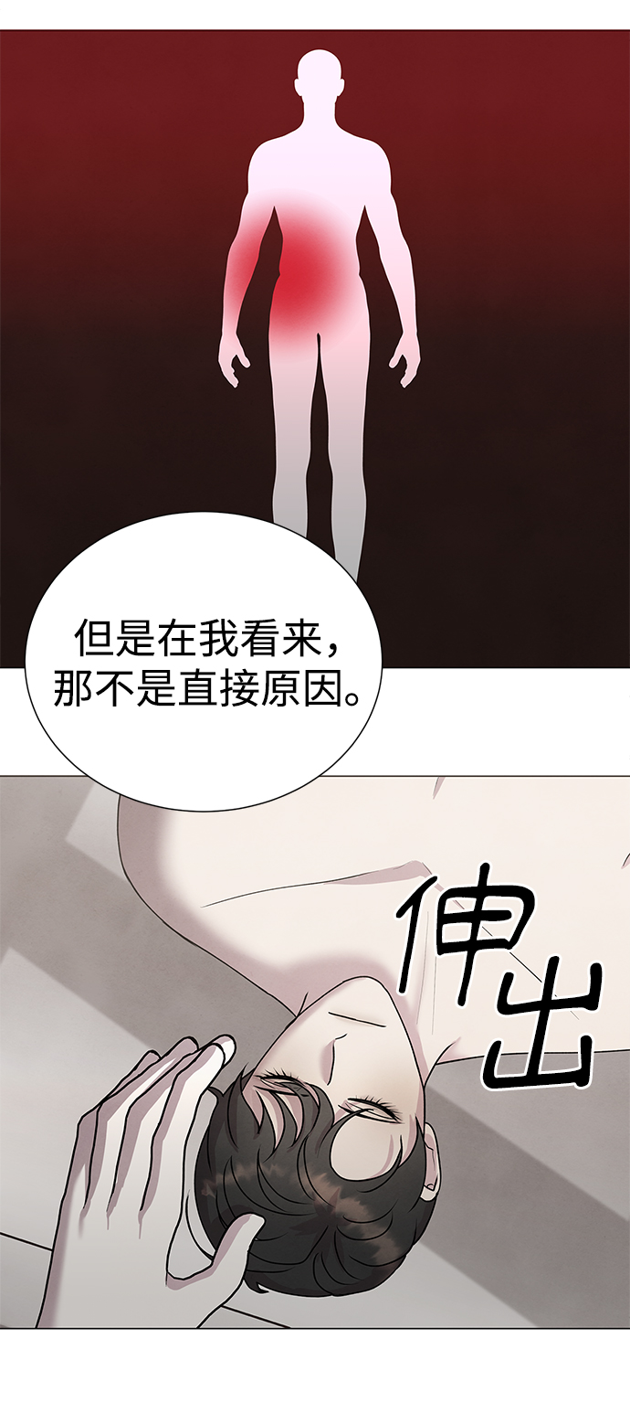 第69话3