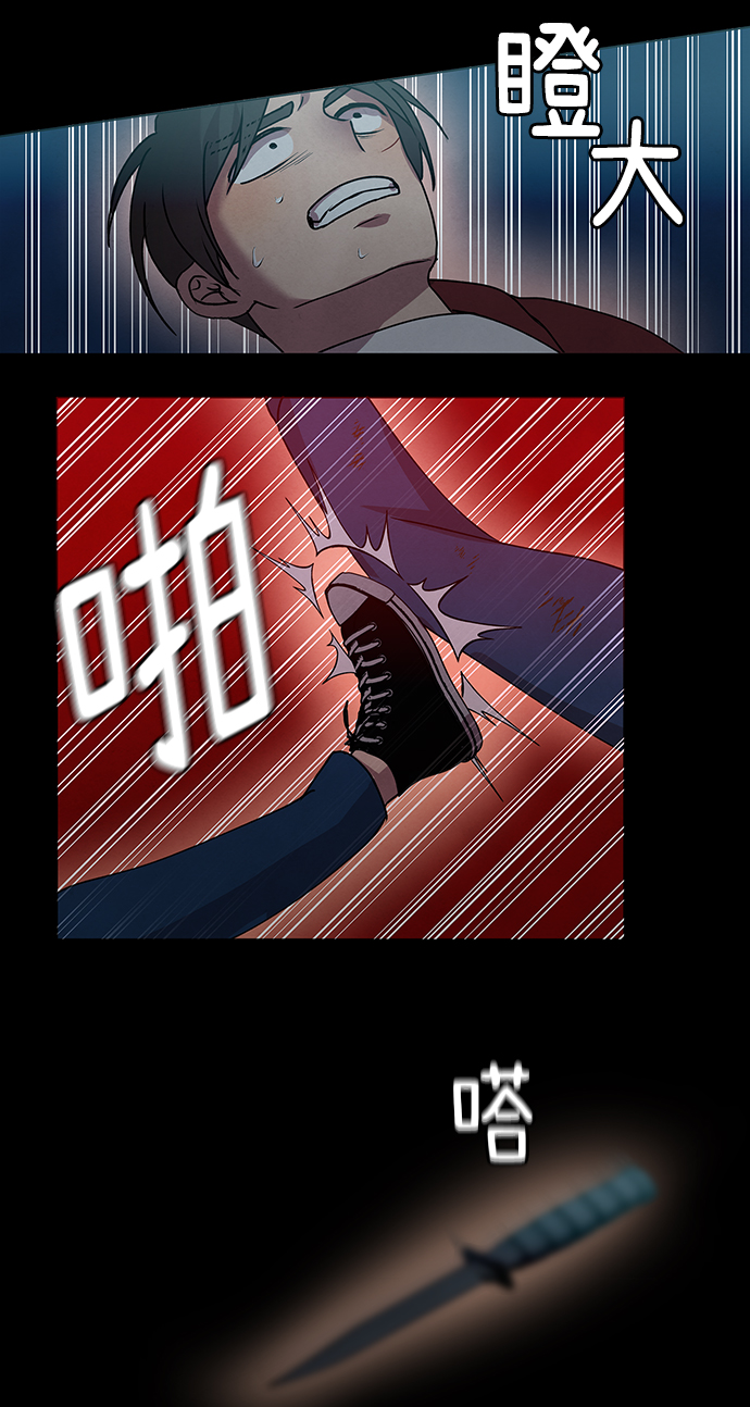 第69话31