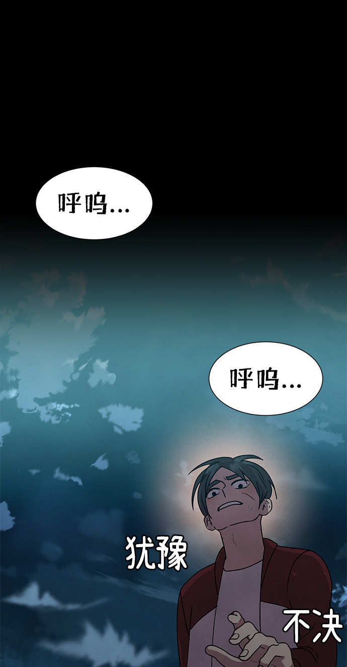 第69话40