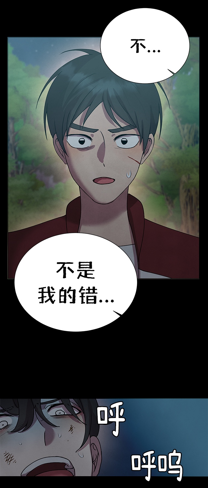 第69话43