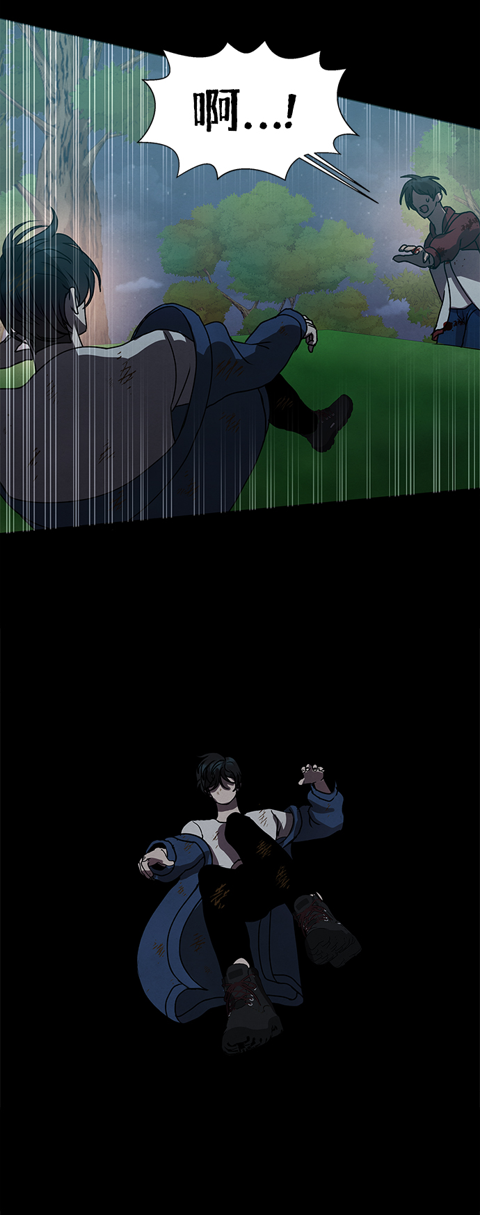 第69话47