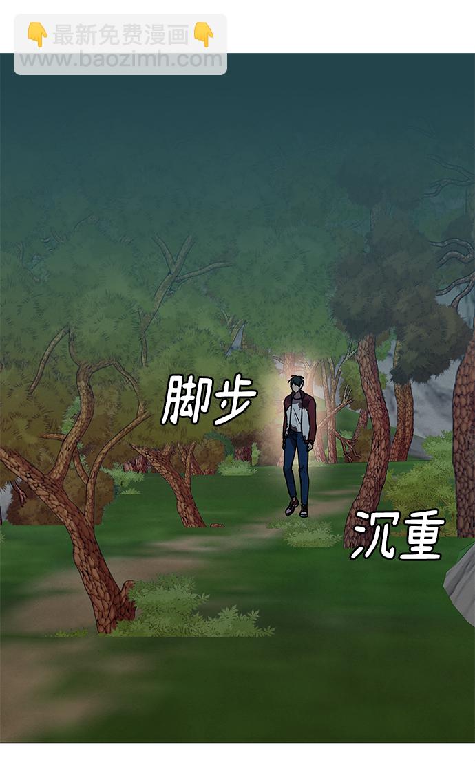 第69话5