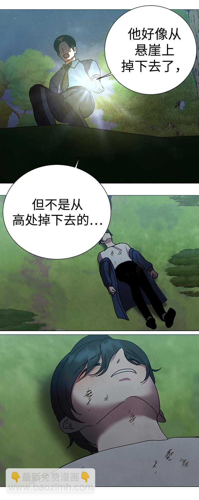 第69话56