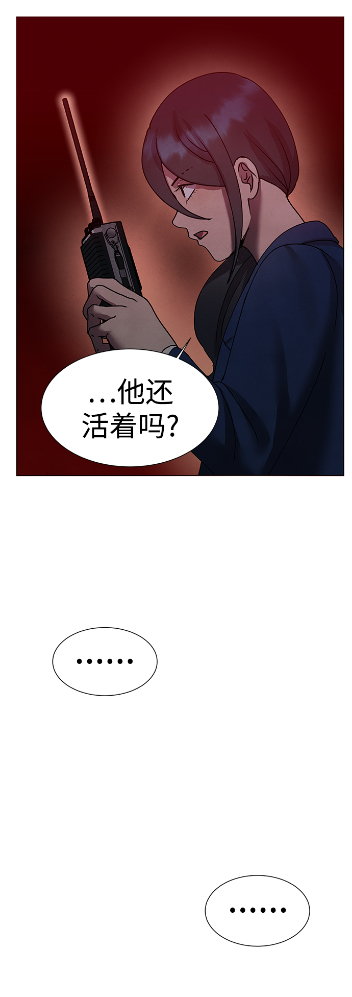第69话57